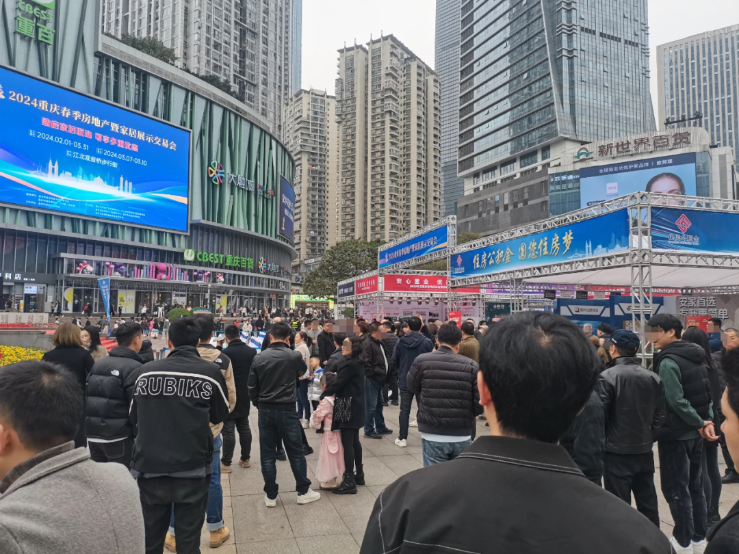 开云网站2024年重庆楼市回暖是必然的结果！