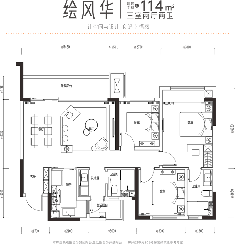 kaiyun网页版这个热门板块的质变升级是城东年轻改善人群的必选品(图4)