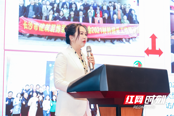 开云网址奋进2024长沙市建筑装饰装修行业协会召开四届二次会员大会(图2)