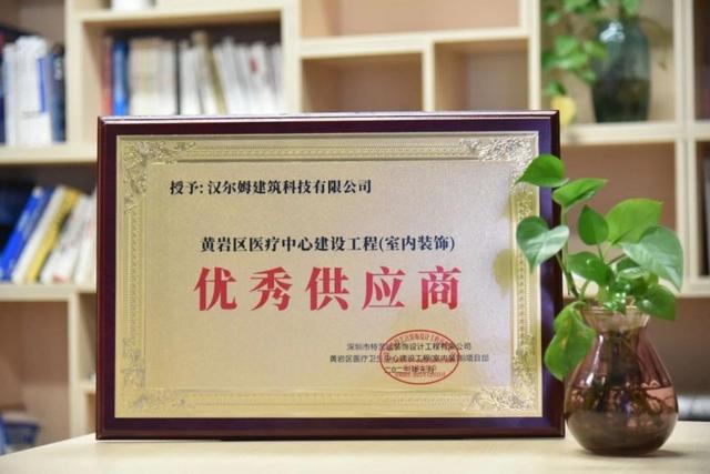 以装配化装修赋能医疗建筑汉尔姆助力“黄岩中医院”高品质建设(图3)