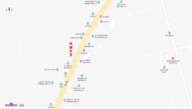 莱州店铺转让！房屋出售出租…赶紧围观！(图2)