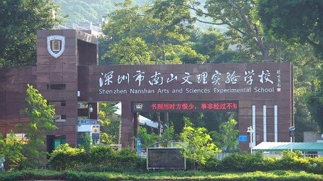 kaiyun网页版一文读懂深圳总章翡翠公馆优缺点!分析一下总章翡翠公馆值得买吗？(图9)