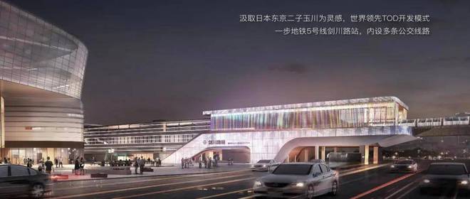 闵行龙湖天钜公馆售楼处发布：地铁上盖精装别墅！开云kaiyun(图5)