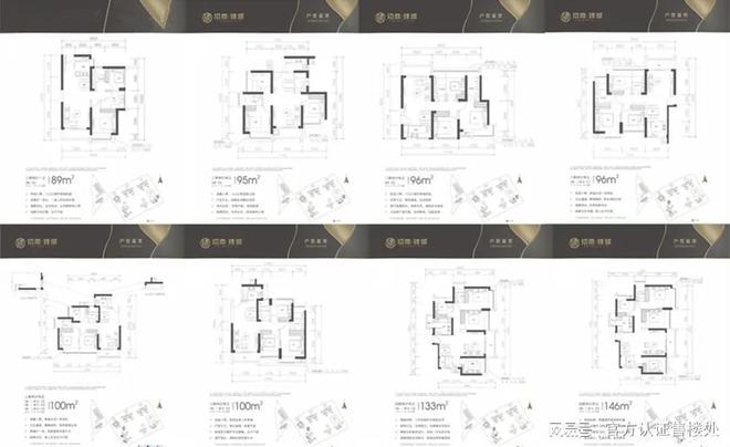 深圳开云网站招商臻城预约通道已开启·龙岗招商臻城建面81-146m²住宅(图5)