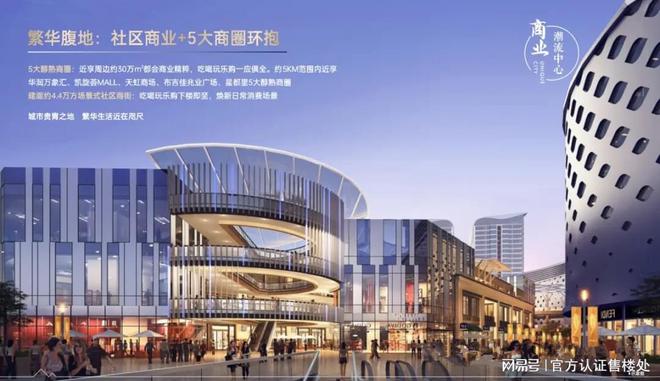深圳开云网站招商臻城预约通道已开启·龙岗招商臻城建面81-146m²住宅(图7)