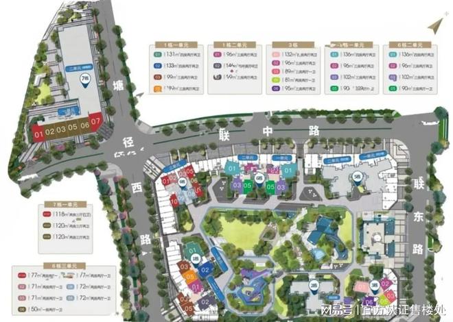 深圳开云网站招商臻城预约通道已开启·龙岗招商臻城建面81-146m²住宅(图4)