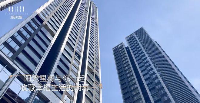 独树阳光里03月最新动态开发商发布带你感受真实的它！