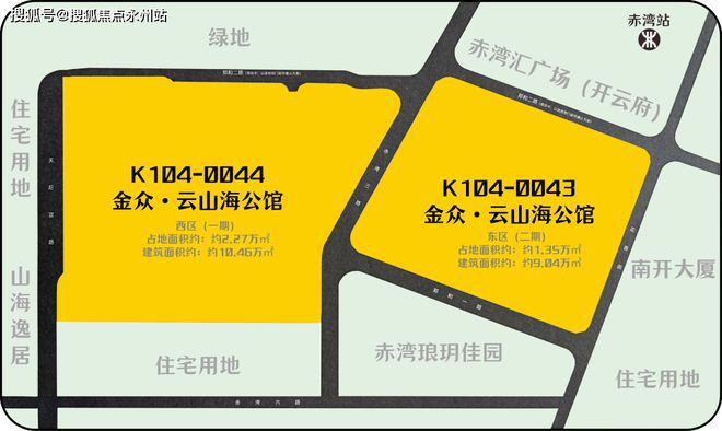 金众云山海公馆（冻资流程）金众云山海公馆全网唯一-冻资金额