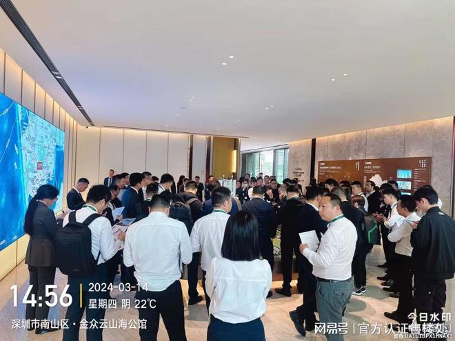 金众云山海公馆（冻资流程）金众云山海公馆全网唯一-冻资金额(图9)