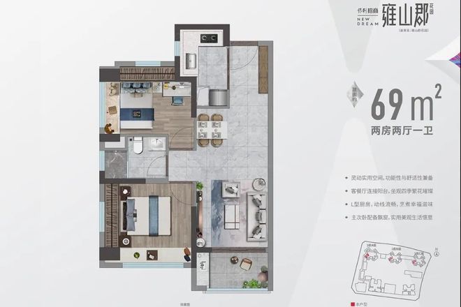 开云网站保利招商雍山郡（）龙岗雍山郡单价26万㎡起带精装交房(图3)