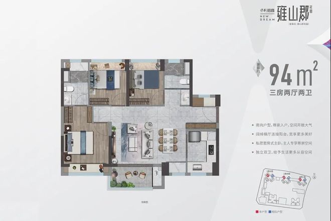 开云网站保利招商雍山郡（）龙岗雍山郡单价26万㎡起带精装交房(图5)