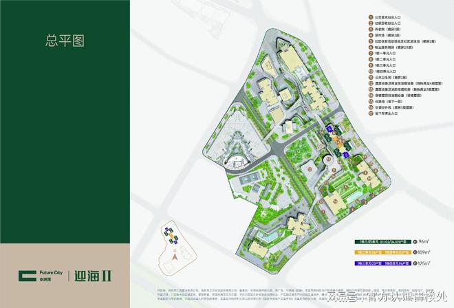 中洲湾迎海二期9折660万起买福田海景精装3房！2024年3月30日开盘(图3)