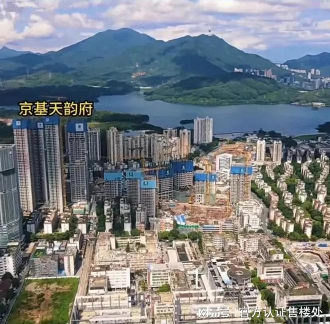 2024罗湖京基天韵府售楼处@出事了！出大事了！京基天韵府内幕(图11)