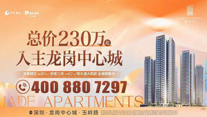 开云网站静安府（网站）静安府建面约80-112㎡精装3-4房