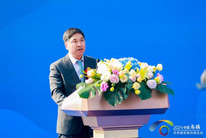 汇聚400+品牌2024乌镇世界建筑装饰博览会盛大开幕(图4)