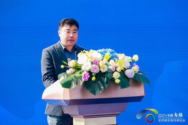 汇聚400+品牌2024乌镇世界建筑装饰博览会盛大开幕(图5)
