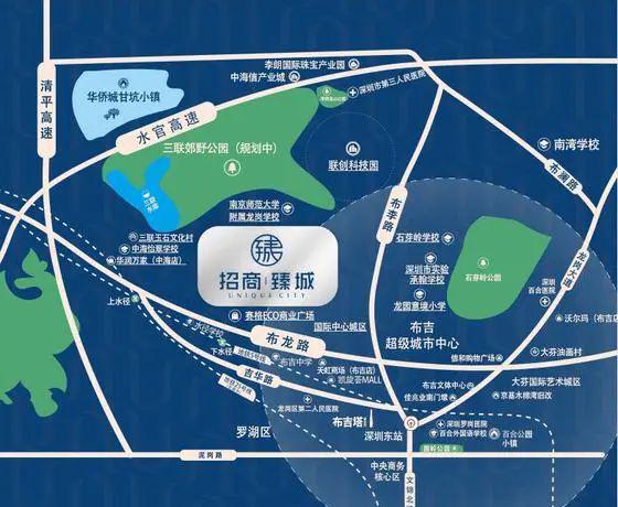 招商瑧城花园售楼处 （招商瑧城花园）2024首页网站丨欢迎您_户型(图5)