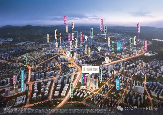 2024紫和嘉园折后价楼盘图文介绍楼盘电线万起(图3)