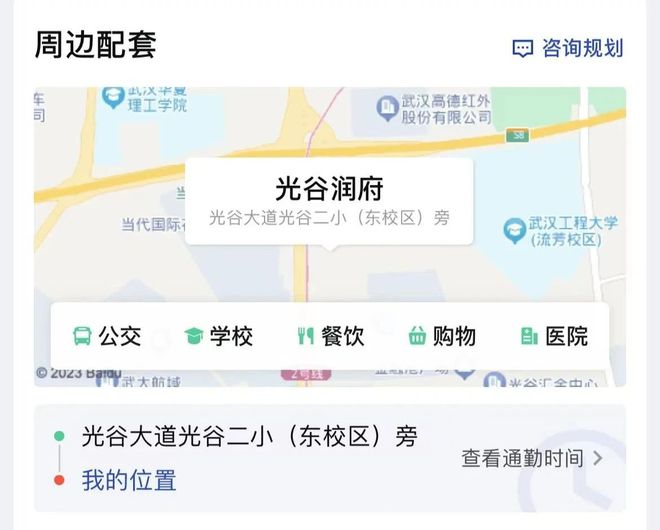 【】武汉光谷润府2024首发资讯楼盘详情户型24小时热线(图9)