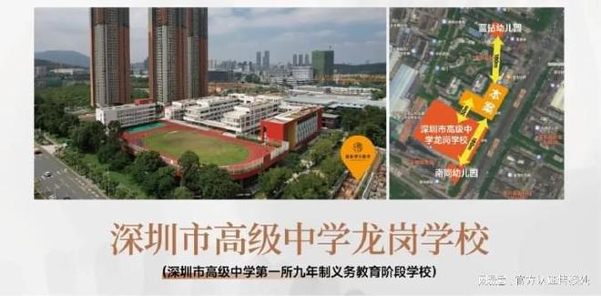 2024首页资讯（发布）：振业博文雅苑售楼处电话-楼盘详情(图7)