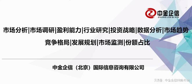 开云网址制造业单项冠军：建筑装饰材料行业全球及中国市场占有率专项报告