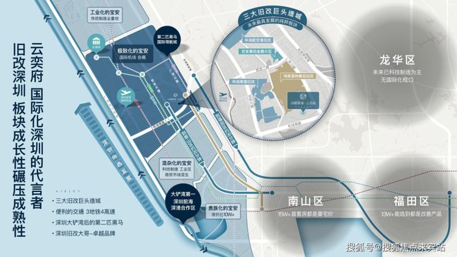 卓越闽泰星奕府售楼处（卓越闽泰星奕府）2024网站(图2)