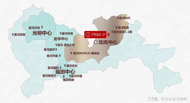 2024星河盛境3期户型明细（星河盛境3期）楼盘详情_房价_户型详情