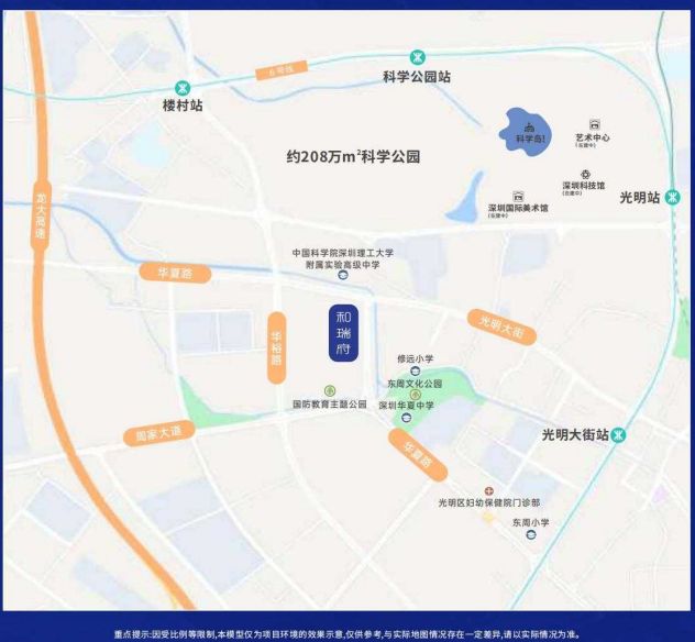 2024光明天健和瑞府人才房地址+售价+户型图+网上看房入口(图2)