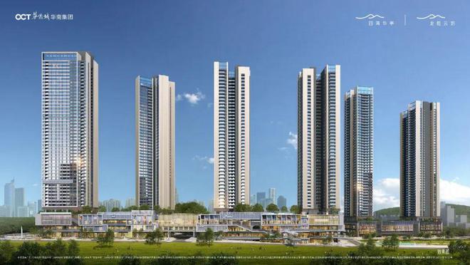 2024华侨城四海华亭最新楼盘新房简介内附项目解读图文解析(图2)