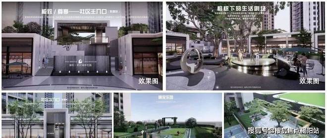 2024保利明玥澜岸最新楼盘简介新房简介内附项目解读(图16)