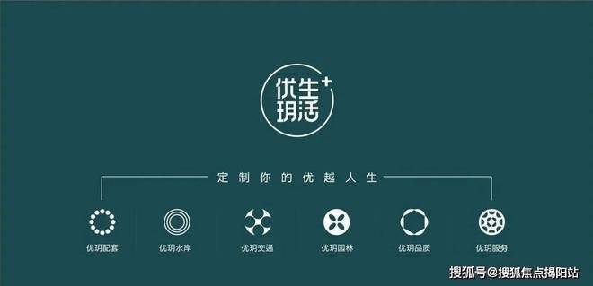 2024保利明玥澜岸最新楼盘简介新房简介内附项目解读(图8)