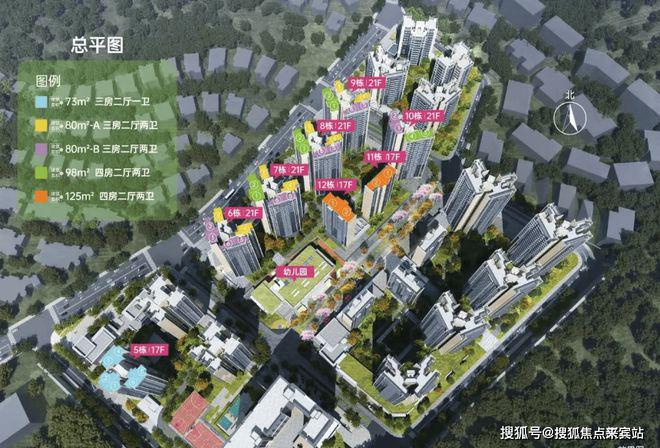 开云网址万科未来之光2024(最新)楼盘简介-房价-户型-交房-配套-学校(图2)