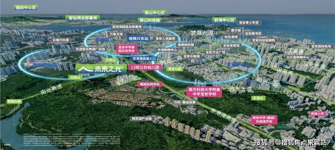 开云网址万科未来之光2024(最新)楼盘简介-房价-户型-交房-配套-学校(图4)