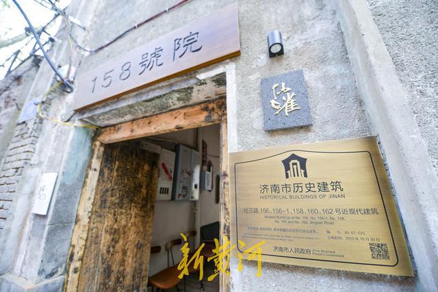 老建筑装修焕新将成济南老商埠新的网红打卡点