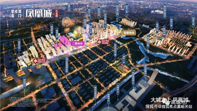 碧桂园凤凰城天荟（最新详情）郑州中开云网址原区碧桂园凤凰城天荟房价(图2)