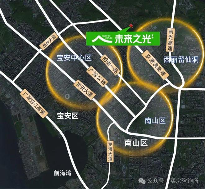 深圳万科未来之开云网站光建面约80-98㎡住宅2024年底精装交房(图5)