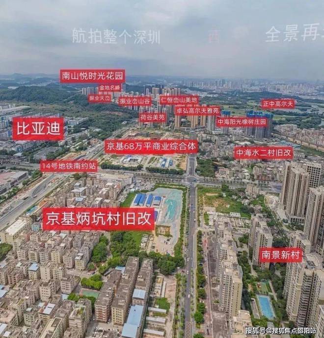 南山悦时光首页网站(欢迎您)楼盘图文介绍价格户型楼盘电话(图10)