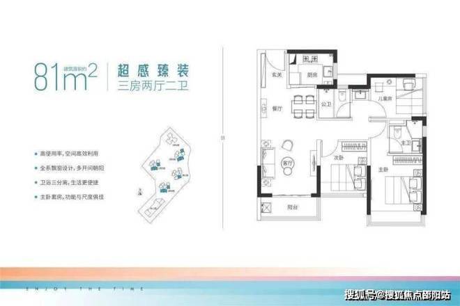 南山悦时光首页网站(欢迎您)楼盘图文介绍价格户型楼盘电话(图13)