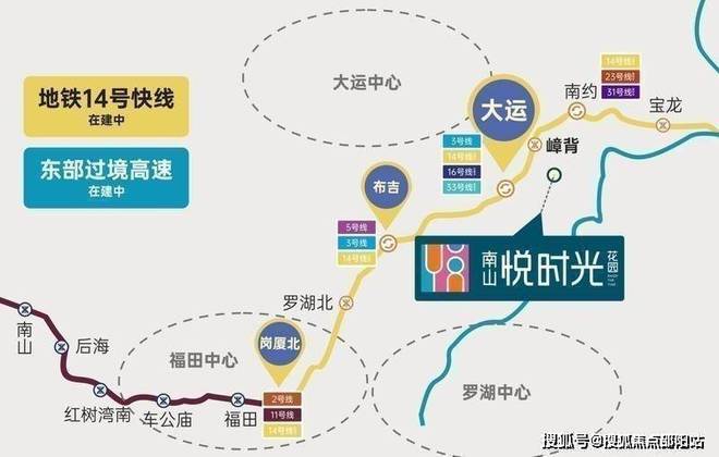 南山悦时光首页网站(欢迎您)楼盘图文介绍价格户型楼盘电话(图9)