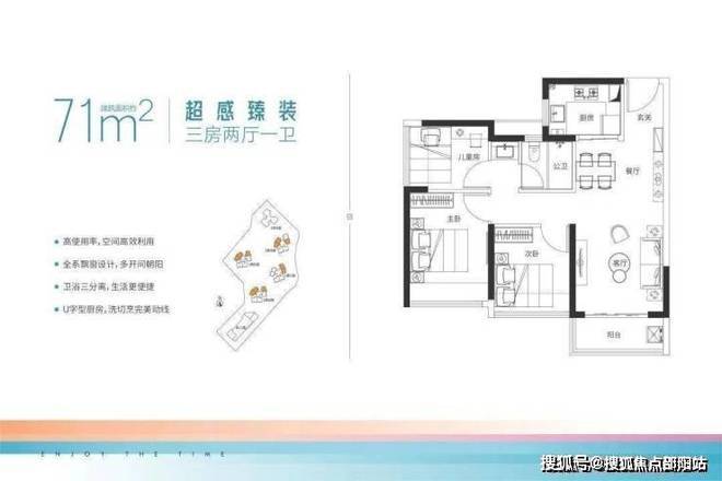 南山悦时光首页网站(欢迎您)楼盘图文介绍价格户型楼盘电话(图12)