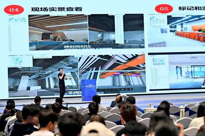 2024建筑装饰BIM大会贾维斯鹰眼让“好房子”看得见(图2)
