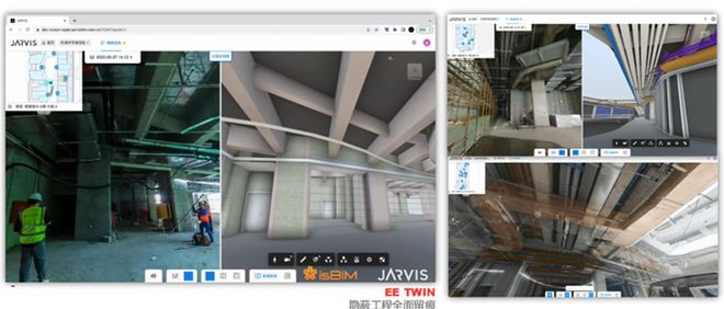 2024建筑装饰BIM大会贾维斯鹰眼让“好房子”看得见(图5)