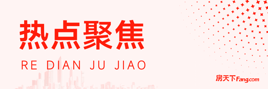 kaiyun网页版2024年上海新盘热销快报：新房认购状况大揭秘！