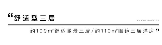 北京丰台中建云境2024首发资讯中建云境楼盘详情权威发布(图2)