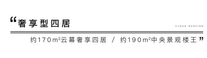 北京丰台中建云境2024首发资讯中建云境楼盘详情权威发布(图5)