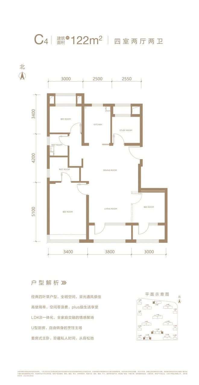 北京丰台中建云境2024首发资讯中建云境楼盘详情权威发布(图4)