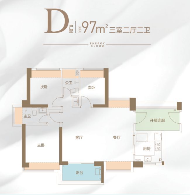 开云网站2024深圳﻿﻿﻿﻿创城云璞花园值不值得买？图文解析_售楼部发布！(图4)