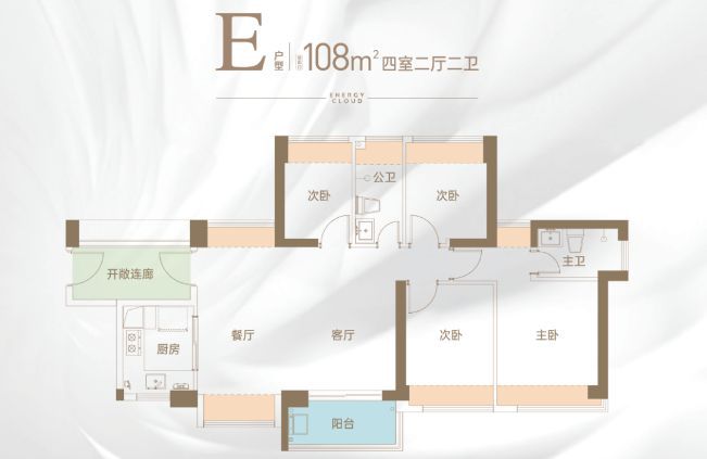 开云网站2024深圳﻿﻿﻿﻿创城云璞花园值不值得买？图文解析_售楼部发布！(图6)