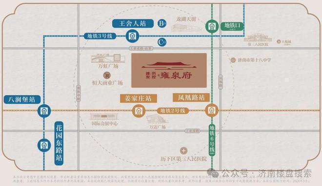 《营销中心》建发雍泉府@2024发布：kaiyun网页版北京建发雍泉府售楼电话(图2)