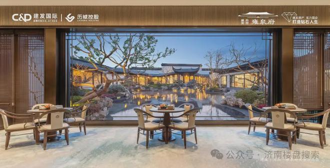 《营销中心》建发雍泉府@2024发布：kaiyun网页版北京建发雍泉府售楼电话(图3)